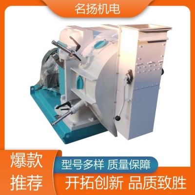 名揚 結(jié)構(gòu)穩(wěn)定 顆粒機 批量制造 售后服務(wù)完善可靠