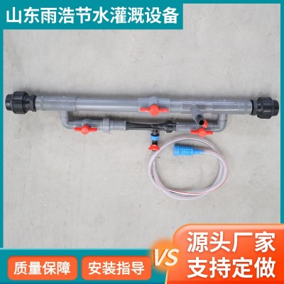 本公司常年供應(yīng)大流量文丘里吸肥器 滴灌施肥器水肥一體注肥器