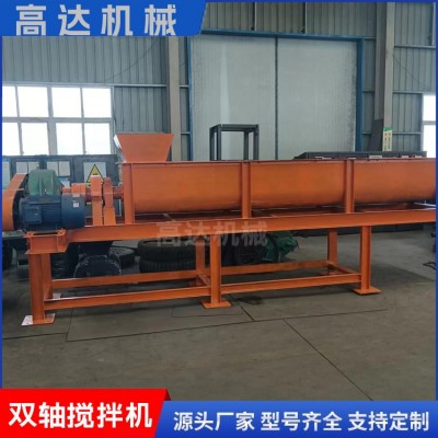 減速機雙軸攪拌機現貨 多功能混料機噪音低 結構簡單攪拌方式