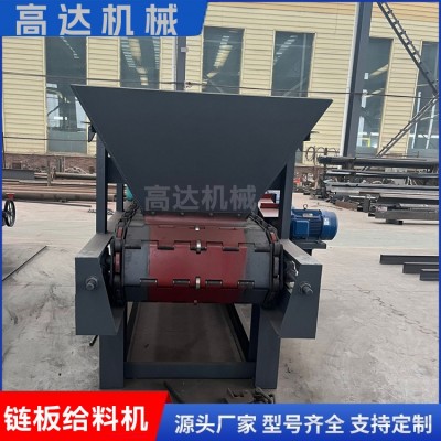 全套廢料處理輸送機(jī)運(yùn)轉(zhuǎn)靈活輕型鏈板給料機(jī)大功率提升機(jī)指導(dǎo)安裝