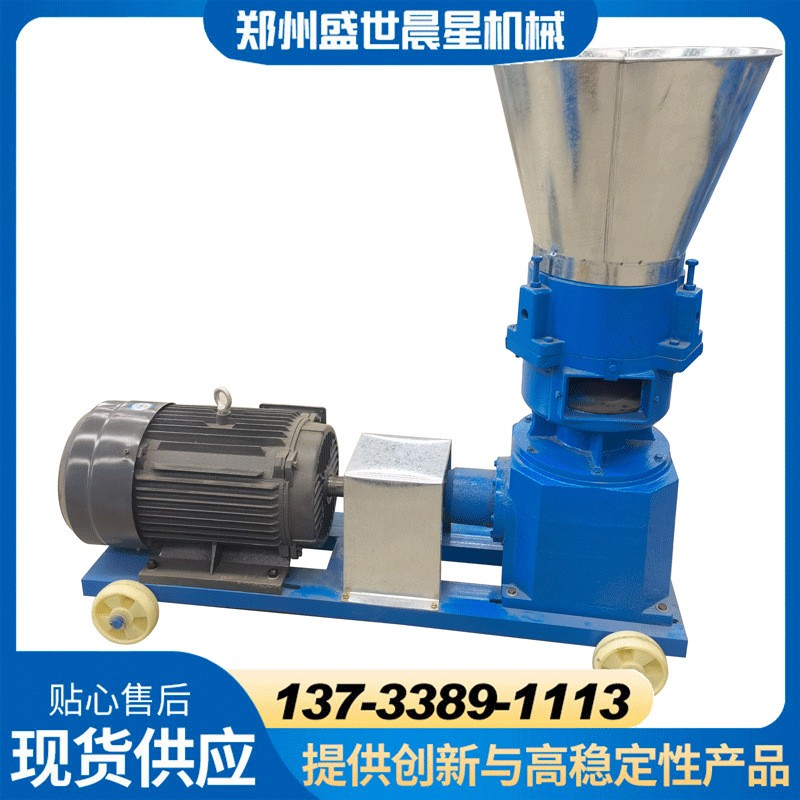 養殖飼料機雞鴨魚兔子用平模造料機 家用型顆粒飼料機