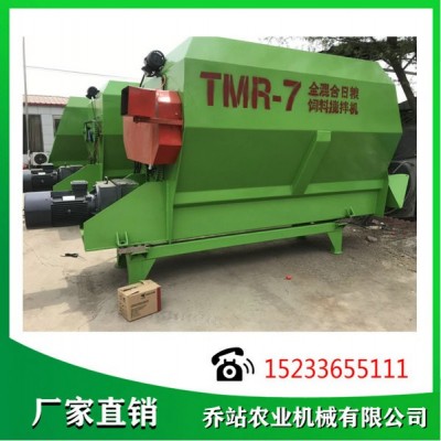7/9方TMR飼料攪拌機(jī)