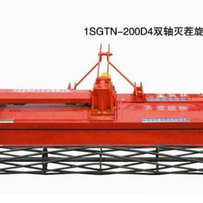 圣和1SGTN-200D4雙軸滅茬旋耕機