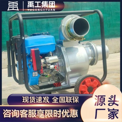 大流量自吸泵無堵塞拖車式大功率抽水機移動汽油柴油農(nóng)田灌溉水泵