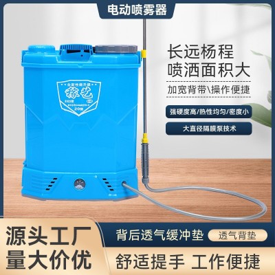 廠家供應(yīng)電動噴霧器 背負(fù)式消毒彌霧機(jī)高壓農(nóng)用電動打藥機(jī)批發(fā)