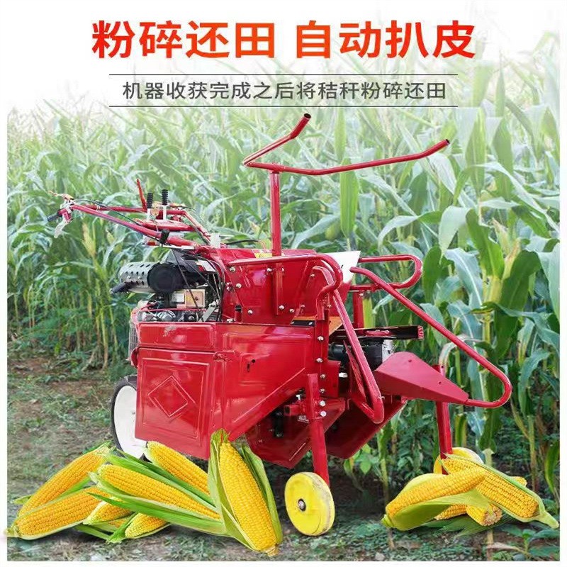 單行玉米收獲機帶粉碎秸稈功能 小型大馬力柴油收苞米機器