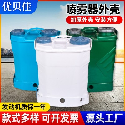 廠家批發18L噴霧器外殼加厚16L噴霧器桶身多種顏色規格可按需制作