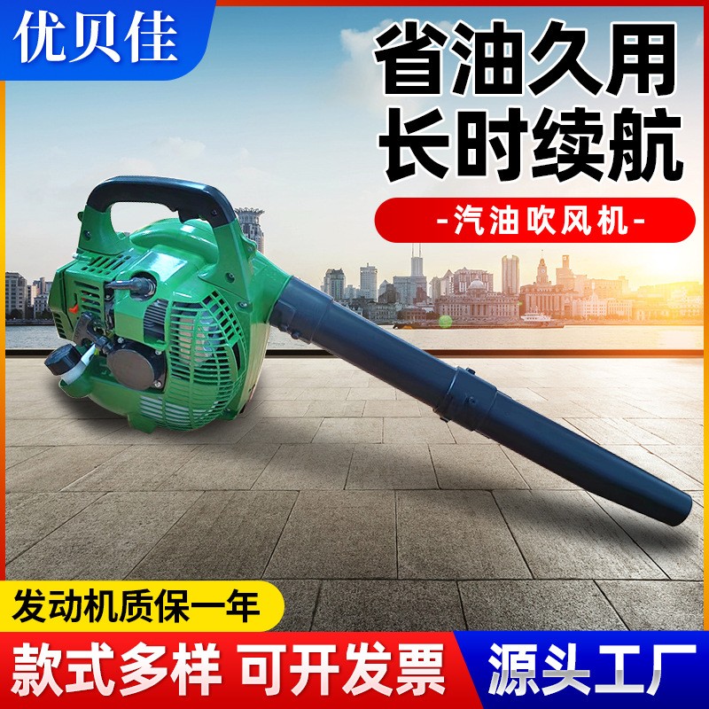 手提式汽油吹風機道路環衛廠房吹落葉灰塵大功率鼓風機大 棚吹雪機