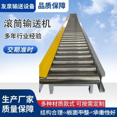不銹鋼滾筒輸送機動力托輥傳送帶快遞分揀輥筒線流水線滾筒鍍鋅