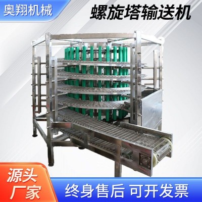 多層冷卻螺旋塔甜點食品網帶式螺旋冷卻塔速凍水餃螺旋塔輸送機
