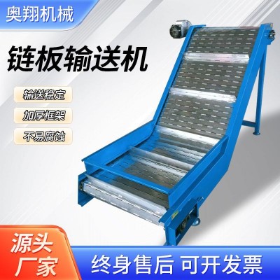 輸送機304不銹鋼食品分揀清洗爬坡上料機毛豆花生鏈板輸送機