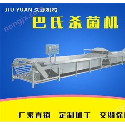 巴氏殺菌機(jī)2