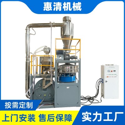 600型磨粉機 PE塑料管材粉碎機 塑料高速磨粉設備