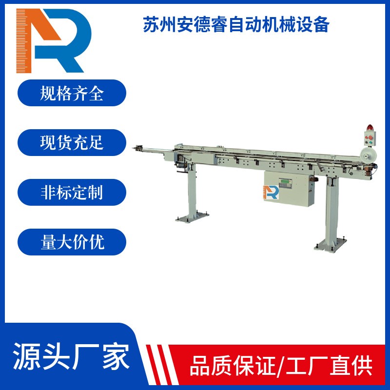 安德睿自動棒材送料機408凸輪機CNC數(shù)控車床送料機加工直徑1-7mm