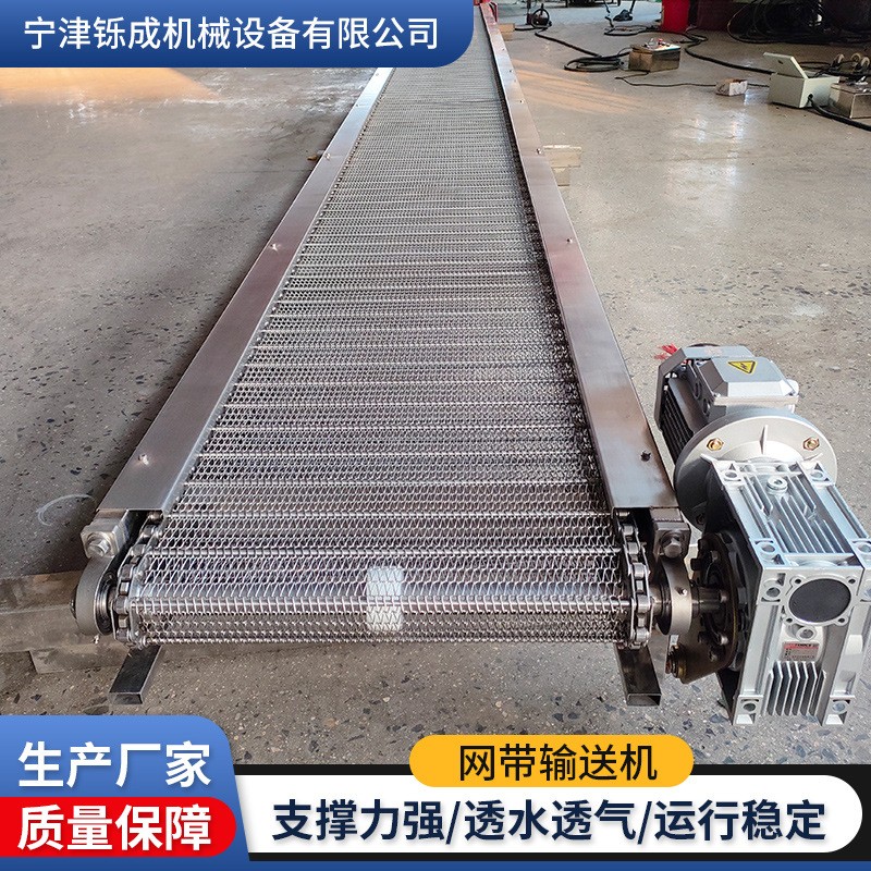 不銹鋼304網帶輸送機 工業流水線輸送機風干冷卻不銹鋼網帶 輸送機