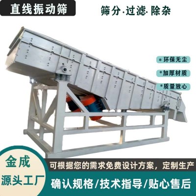 移動鋼球篩 滾筒篩分機(jī) 砂石篩分機(jī) 選金篩分機(jī) 建筑木片篩分機(jī)