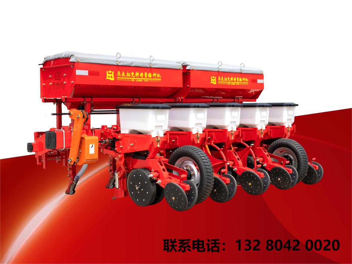 輕型免耕精量玉米播種機(jī)（中原型）