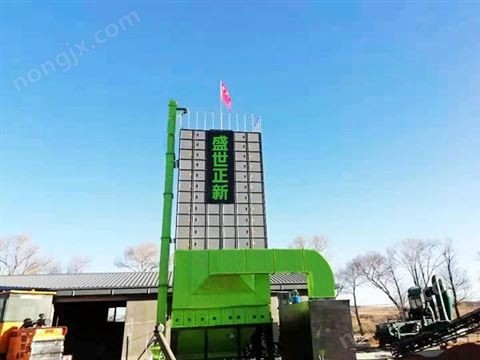 5HZX-36糧食烘干機（塔）