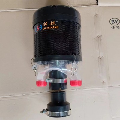 帥航空氣濾清器預濾器收割機拖拉機挖掘機裝載機空濾器除塵器帽