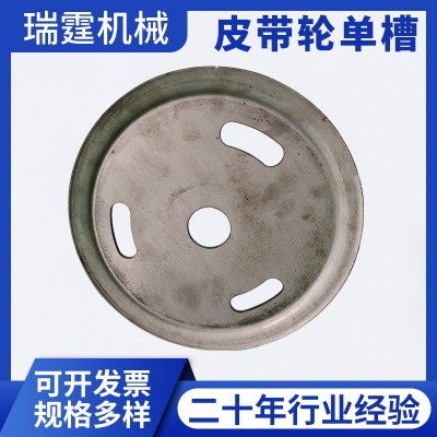 廠家供應(yīng)高強(qiáng)度單槽B型旋壓皮帶輪 加厚STHC連軸非標(biāo)齒輪皮帶輪