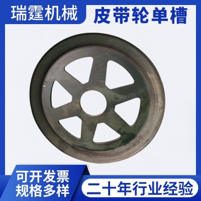 國(guó)標(biāo)單槽A型高強(qiáng)度皮帶輪 加厚旋壓機(jī)械皮帶輪標(biāo)準(zhǔn)件廠家定制