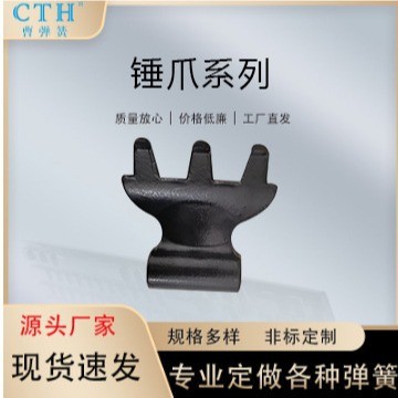 布谷錘爪玉米秸稈還田機粉粹錘爪耐磨加重錘爪天郎專用粉碎錘爪可