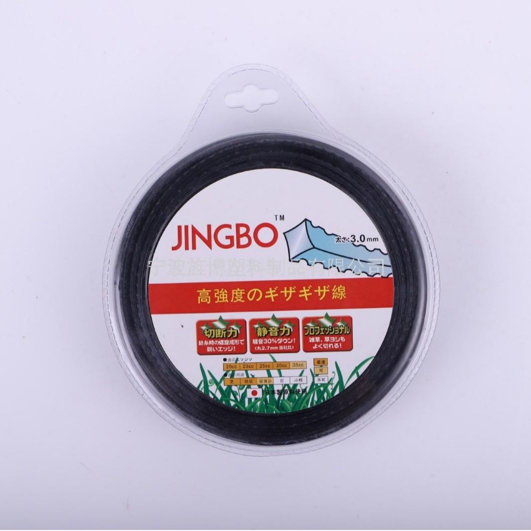 3.0mm 黑色鋸齒打草繩農機配件通用配件