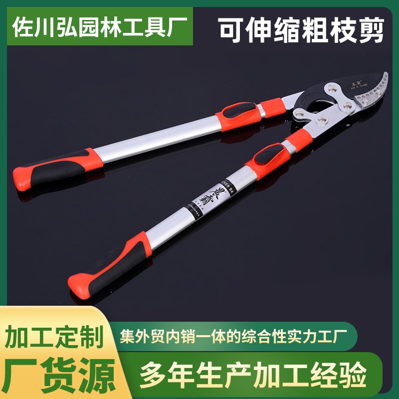 園林果枝剪SK-5鋼伸縮長手柄粗枝剪園林大力剪多功能園 藝修枝剪刀