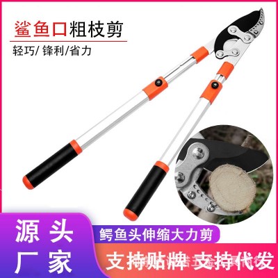 長柄修枝剪加長樹剪加粗樹枝手動大力日用整枝花木鋒利新 型強力剪