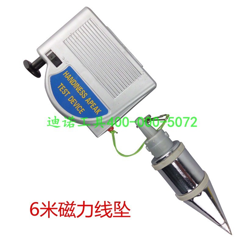 廠家批發6米多功能磁力吊線墜 自動收線垂直檢測工具磁力線墜線錘