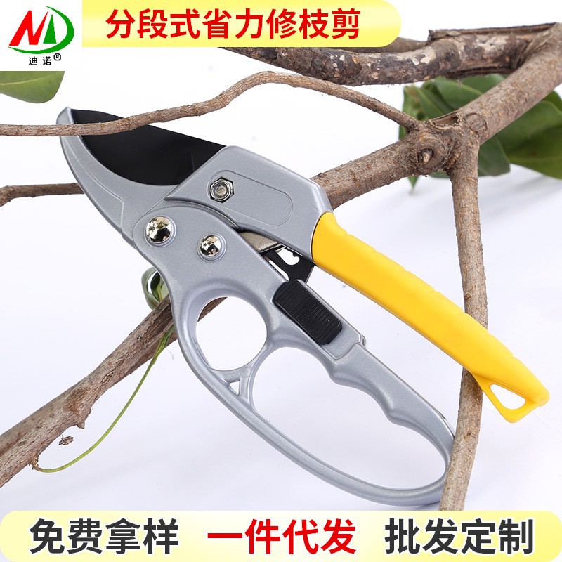 廠家批發跨境sk5園林修枝剪園藝花枝剪新款分段式護手省 力果枝剪