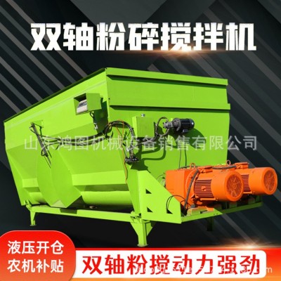 干濕牧草飼料攪拌機牲畜養(yǎng)殖草料拌料機立式全日糧粉碎拌草機