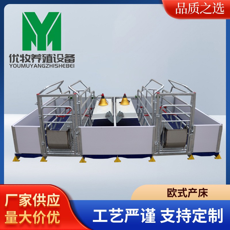 母豬產(chǎn)床 雙體產(chǎn)保一體豬用分娩床 保育床 定位欄 養(yǎng)豬繁殖器具
