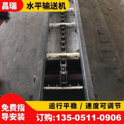 自動刮渣機 食用油設(shè)備 30型鏈條式刮渣 水平刮板輸送機