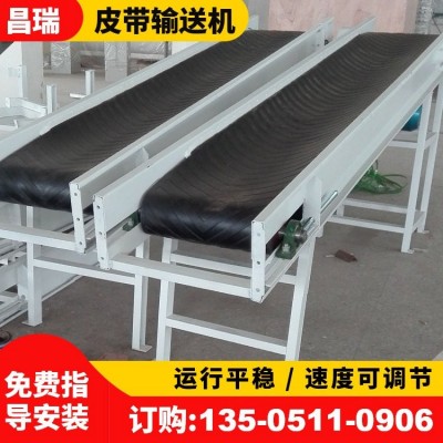 昌瑞機械 供應(yīng)皮帶輸送機 移動帶式輸送設(shè)備 物流快遞食品輸送線