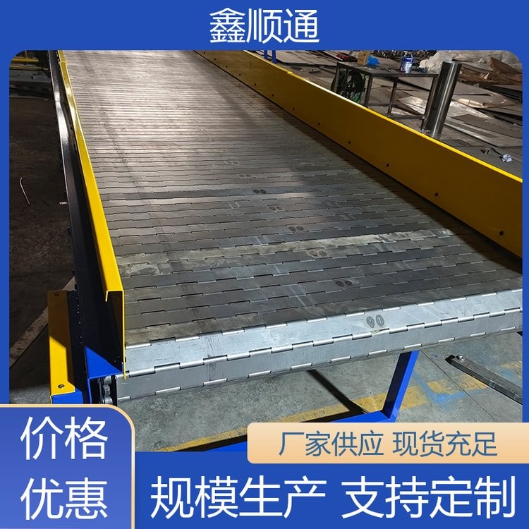 鑫順通 金屬鏈板輸送機(jī) 料倉(cāng)散裝物料傳送帶 進(jìn)料裝置輸送設(shè)備