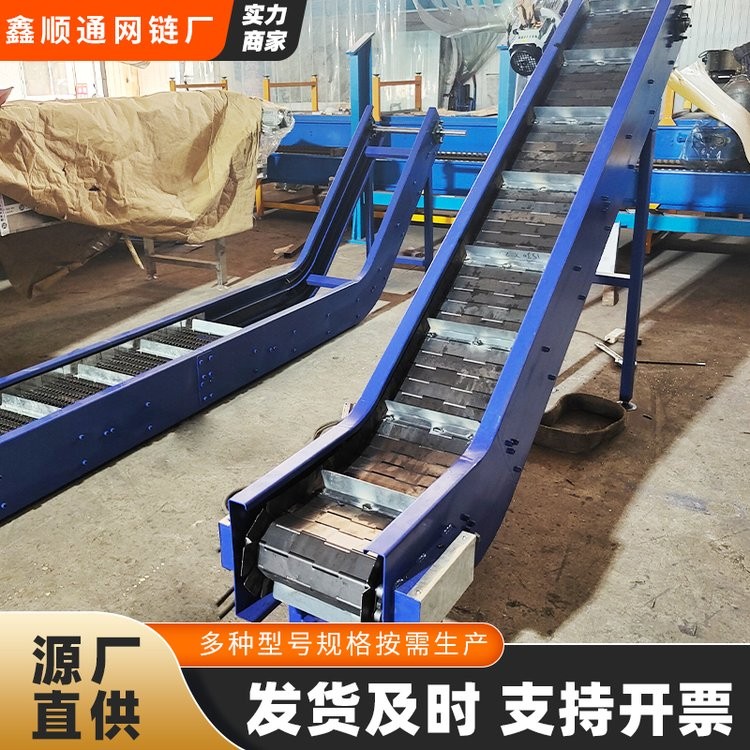 鑫順通 304不銹鋼鏈板輸送機(jī) 刮板提升機(jī) 顆粒狀物料輸送自動(dòng)化設(shè)備