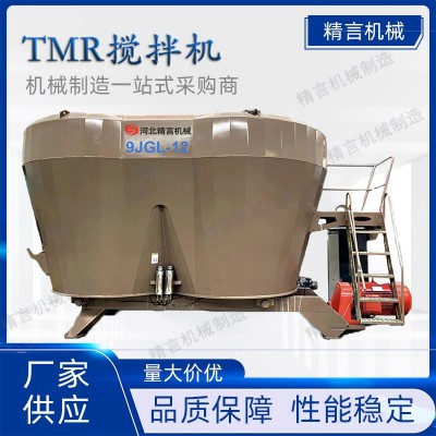 tmr立式大功率全混合日糧制備機牛羊飼料草料切割柔絲攪拌一體機