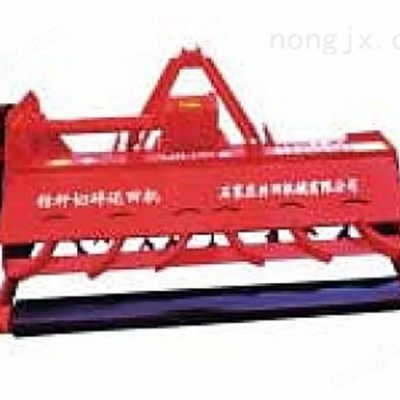 興田1JH-172秸稈粉碎還田機