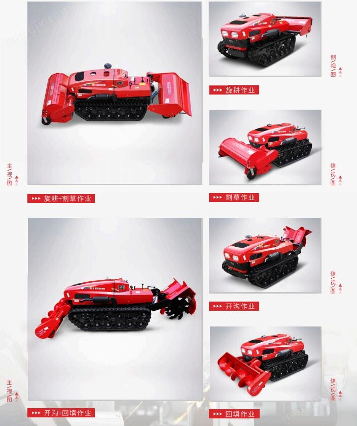 遙控履帶多功能管理機旋耕機組合作業
