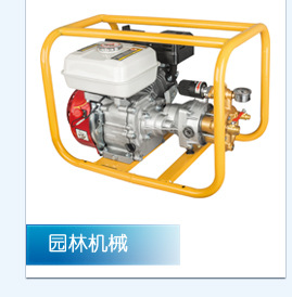 風送機-產品鏈接_10