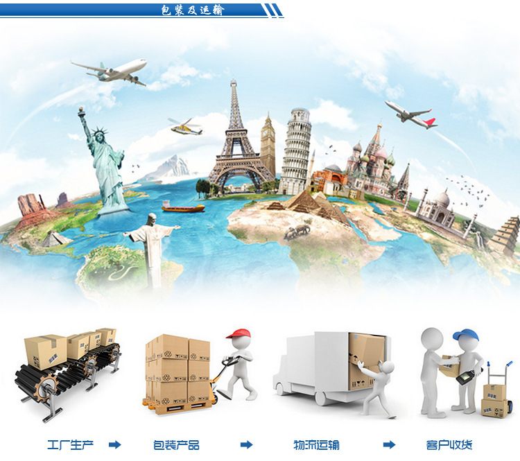 風送機-產品鏈接_11