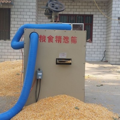 一噸大洋農(nóng)業(yè)一噸糧食精選機