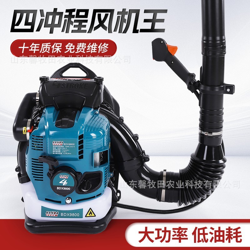背負式風力滅火機農(nóng)田大棚吹雪機大功率汽油吹風機落葉工地鼓風機