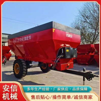 現(xiàn)貨顆粒肥復(fù)合肥撒肥車拖拉機(jī)牽引撒肥機(jī) 凍牛糞揚(yáng)糞機(jī)撒糞機(jī)