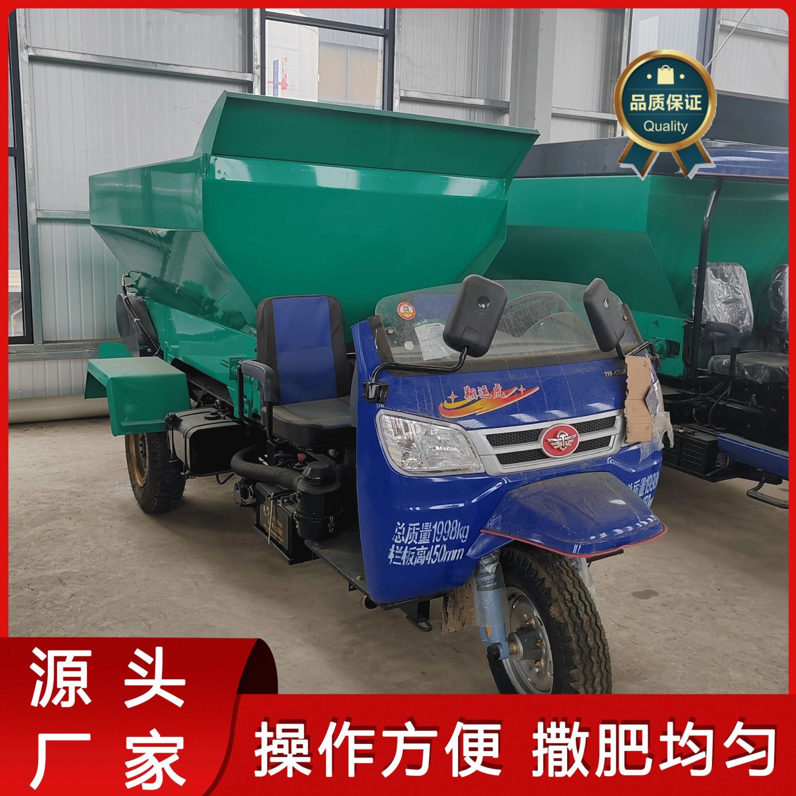 牽引式撒肥車 全自動多功能干濕顆粒撒糞車 大棚果園農用揚糞機