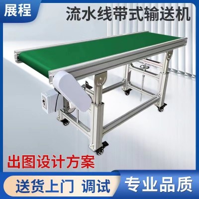 傳送帶 輸送機 食品級帶 不銹鋼材質 可調節高度 移動式爬坡機