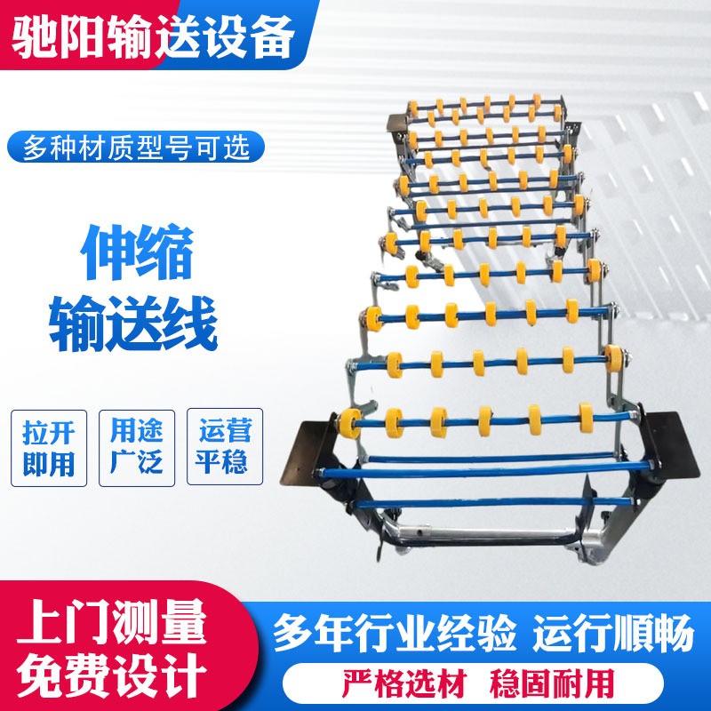 可裝車升降轉彎伸縮電動滾筒傳送帶電商快遞動力滾筒輸送機輸送線