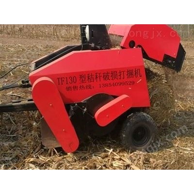 TF130型秸稈粉碎打捆機