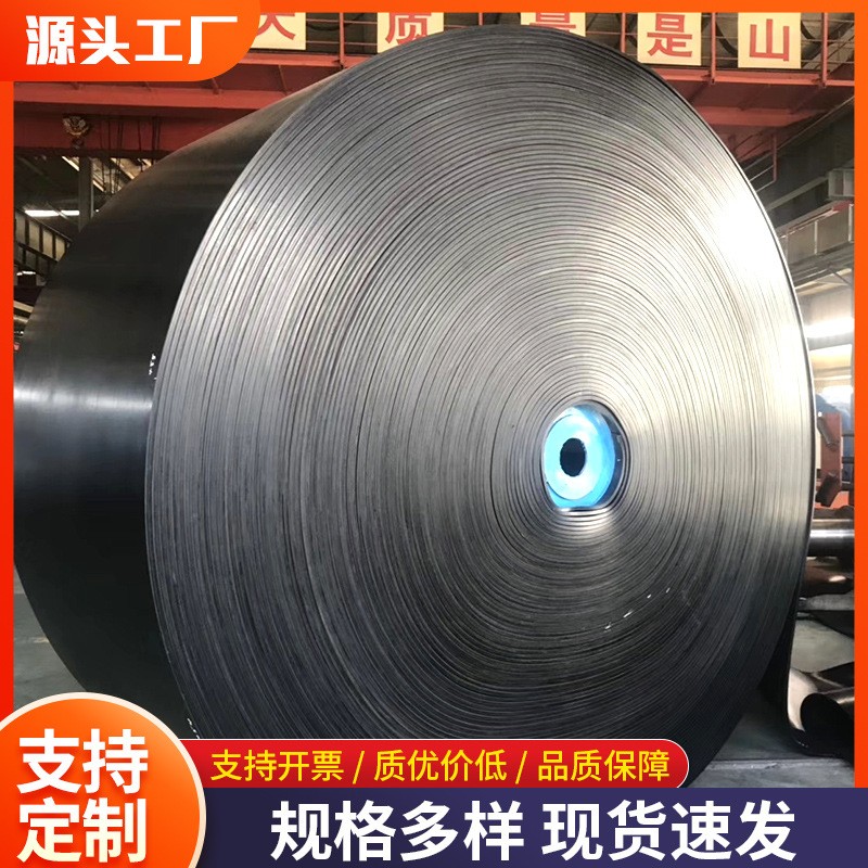 環形輸送帶聚酯輸送帶橡膠輕型耐高溫輸送帶防滑傳送帶輕型輸送帶